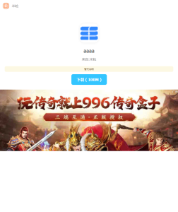 图片[5]-最新仿蓝奏网盘系统源码-附教程-自带的蓝奏云解析支持自定义广告-樱桃资源网-免费源码-网站源码-娱乐源码-游戏源码